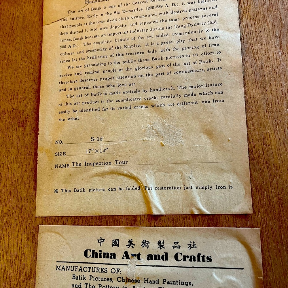 Batik piece of art. 17”x14”